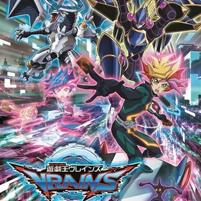 游戏王VRAINS